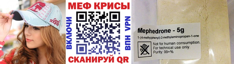 Где купить наркоту Соль-Илецк КОКАИН  Меф мяу мяу  Гашиш  МЕТАДОН  МАРИХУАНА 