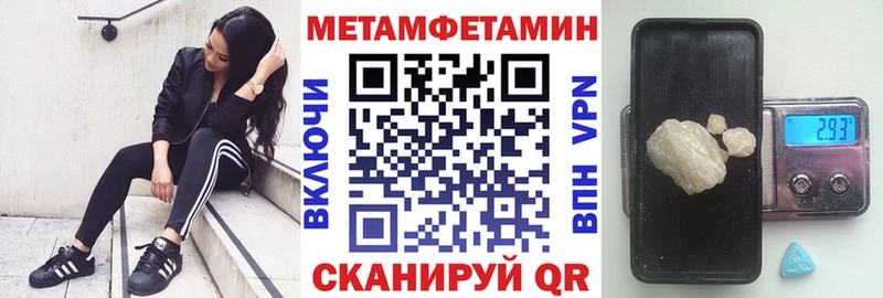 АМФЕТАМИН 97%  продажа наркотиков  Соль-Илецк 