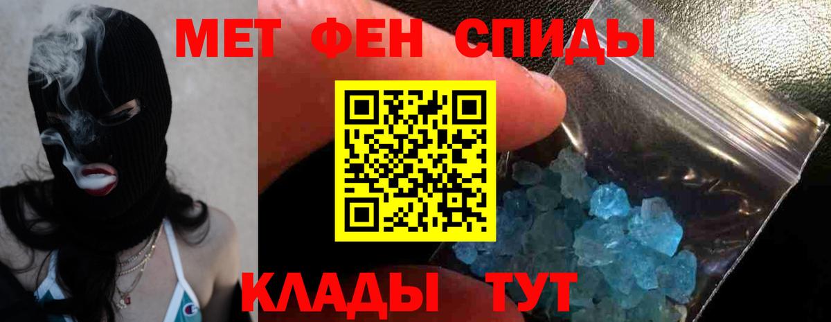 АМФ Premium Соль-Илецк