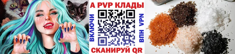 Alpha PVP Соль  Соль-Илецк 