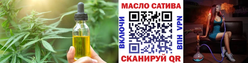продажа наркотиков Соль-Илецк Canna-Cookies марихуана