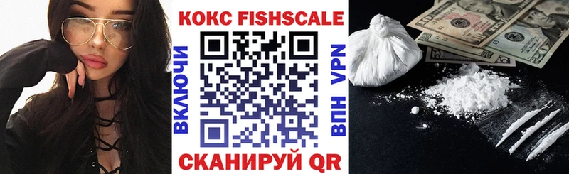 КОКАИН VHQ  наркота  Соль-Илецк 
