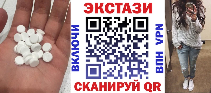 Экстази ешки  Соль-Илецк 