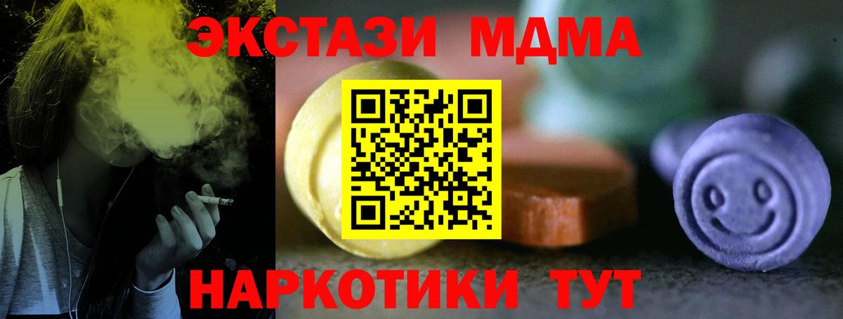 ЭКСТАЗИ Punisher Соль-Илецк