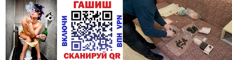 маркетплейс состав  Соль-Илецк  ГАШ Изолятор 