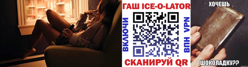 ГАШИШ Premium Соль-Илецк