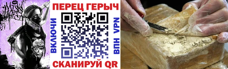 kraken вход  Соль-Илецк  Героин герыч  где купить наркоту 