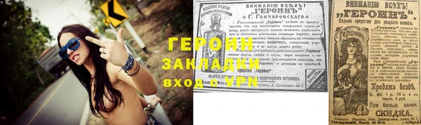 мефедрон VHQ Нягань