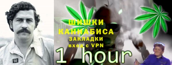 метамфетамин Нязепетровск