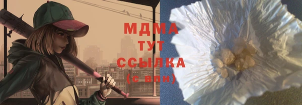 метамфетамин Нязепетровск