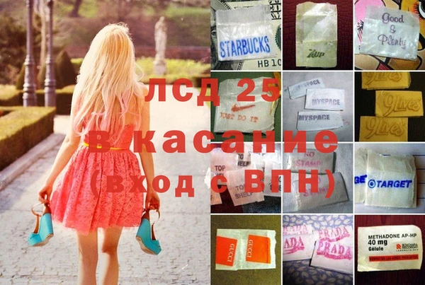 метамфетамин Нязепетровск