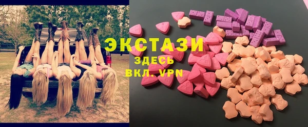 мефедрон VHQ Нягань
