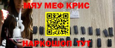 а пвп мука Нальчик
