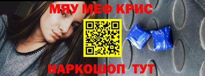 а пвп мука Нальчик