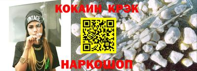 альфа пвп VHQ Наро-Фоминск