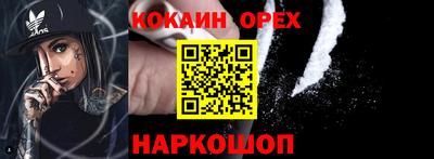 а пвп мука Нальчик