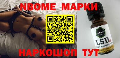 альфа пвп VHQ Наро-Фоминск