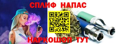 синтетический гашиш Нарткала