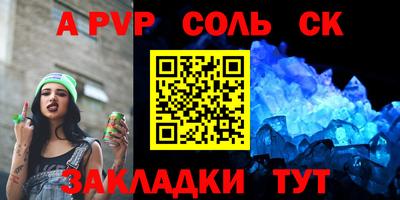 альфа пвп VHQ Наро-Фоминск