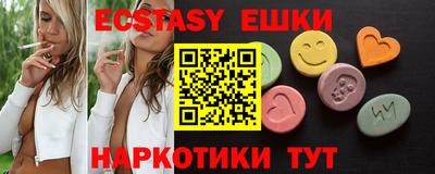 синтетический гашиш Нарткала