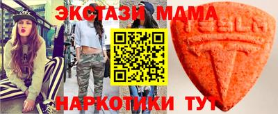 синтетический гашиш Нарткала