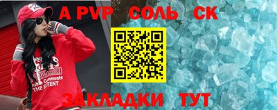 а пвп мука Нальчик