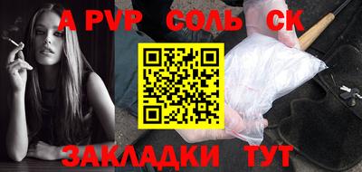 а пвп мука Нальчик