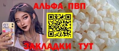 а пвп мука Нальчик