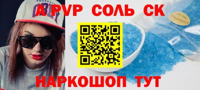 синтетический гашиш Нарткала