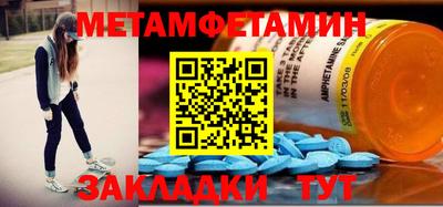 альфа пвп VHQ Наро-Фоминск