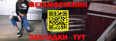 альфа пвп VHQ Наро-Фоминск