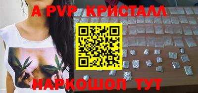 синтетический гашиш Нарткала