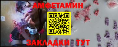 альфа пвп VHQ Наро-Фоминск
