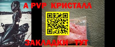 синтетический гашиш Нарткала