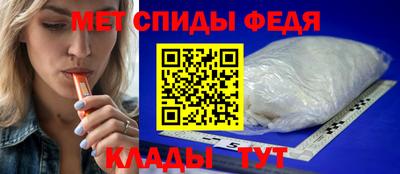 альфа пвп VHQ Наро-Фоминск