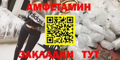 альфа пвп VHQ Наро-Фоминск