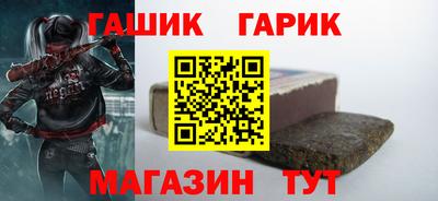 альфа пвп VHQ Наро-Фоминск
