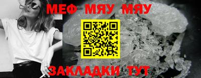а пвп мука Нальчик