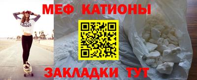 а пвп мука Нальчик