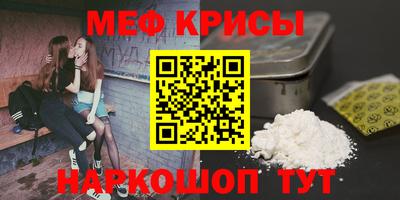 а пвп мука Нальчик