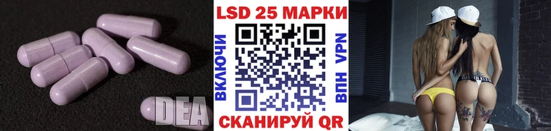 ЛСД экстази ecstasy Соль-Илецк