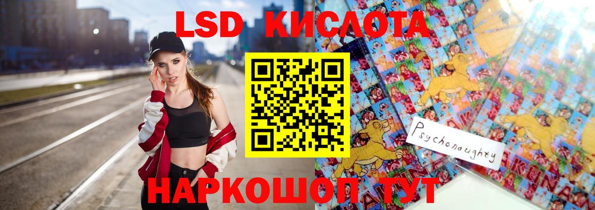 Бутират Соль-Илецк