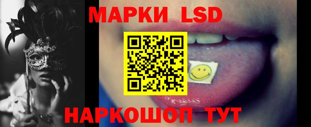 LSD-25 экстази ecstasy  ЛСД экстази кислота  Соль-Илецк  Лсд 25 экстази  Вход с VPN 