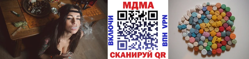 blacksprut рабочий сайт  купить наркотик  Соль-Илецк  МДМА молли 