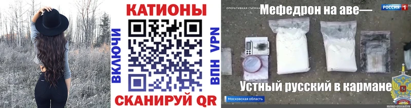 Мефедрон кристаллы  как найти закладки  Соль-Илецк 