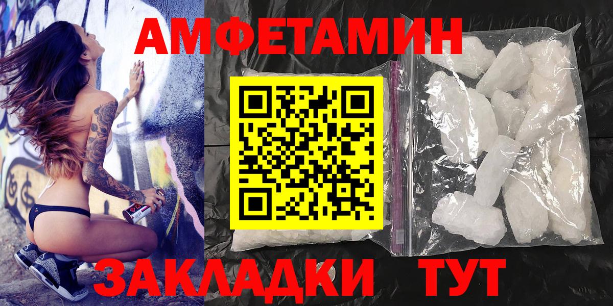 Первитин Декстрометамфетамин 99.9% Соль-Илецк