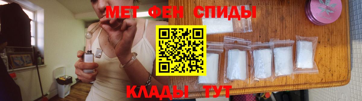Соль-Илецк  Первитин витя  Вход с VPN 