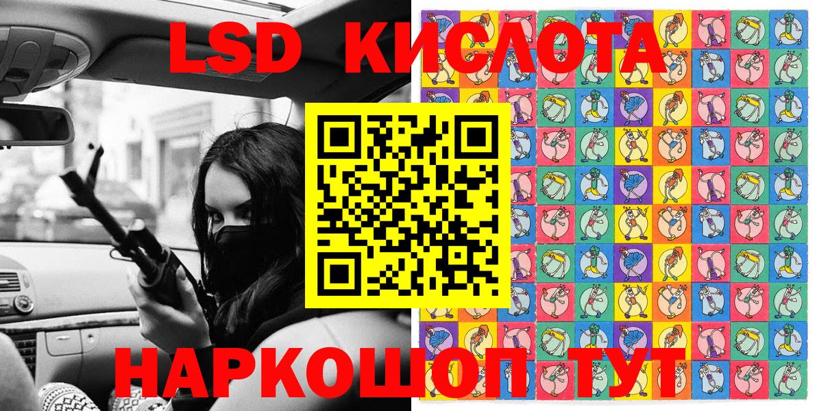 Соль-Илецк  где купить наркоту  Вход с VPN  Марки NBOMe 1500мкг 