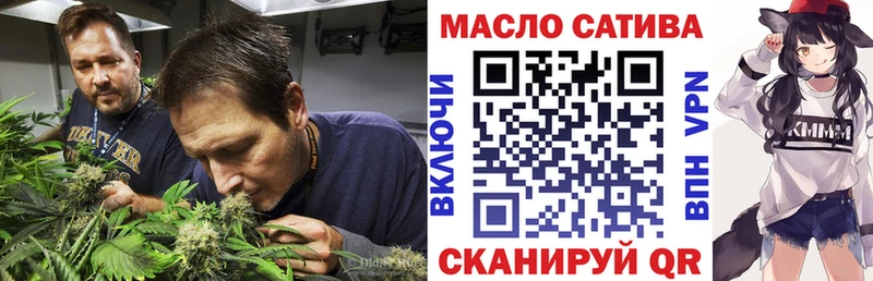 Дистиллят ТГК гашишное масло  Соль-Илецк 