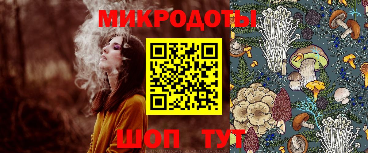 Соль-Илецк  Галлюциногенные грибы Magic Shrooms  Вход с VPN 